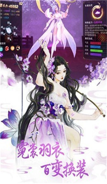 太古诛魔录图2