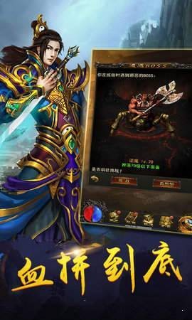 新开金币合击传奇图3