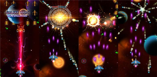 太空星系射手截图1