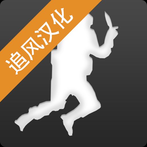 跳跃破解