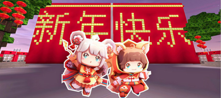 迷你世界0.52.0所有版本