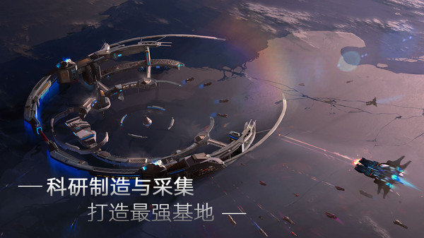 无尽银河图2