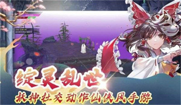 抖音绽灵乱世红包版-2