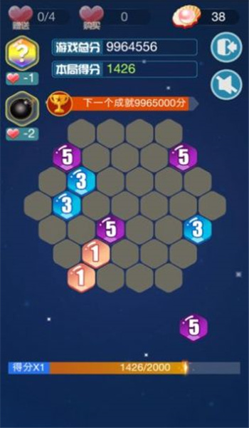 新六角碎片图1
