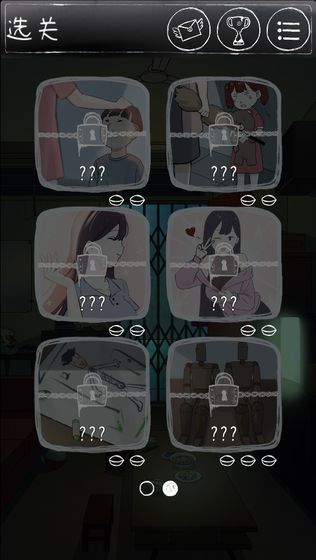 下一秒细思恐极-0