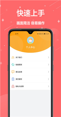 证件照换背景app-0