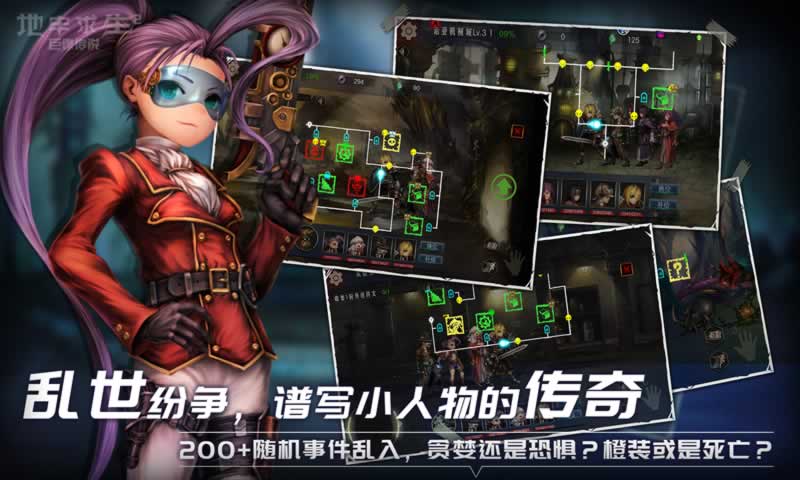 地牢求生2截图3