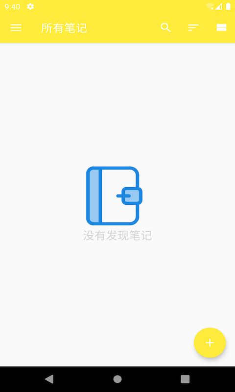 天语记app截图3