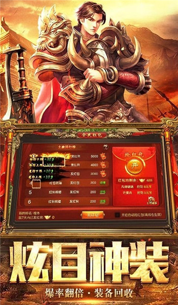 末日沙城图2
