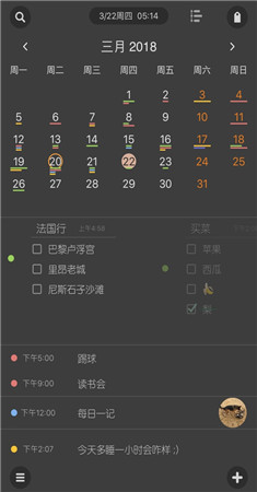 Pendo笔记