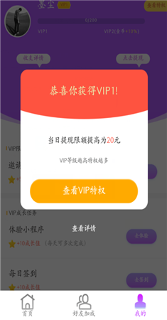 答题宝红包版2022图1
