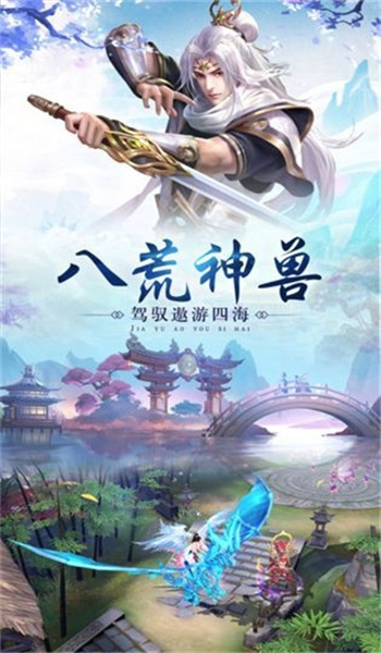 战玲珑山海经正版