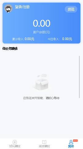 aso体验图2