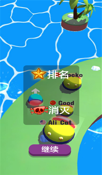 碰碰大作战汉化版图2