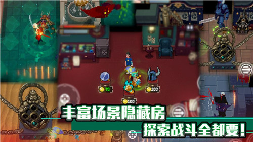 最新战魂铭人内购破解-2