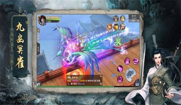 地藏诛魔录满v变态版图4