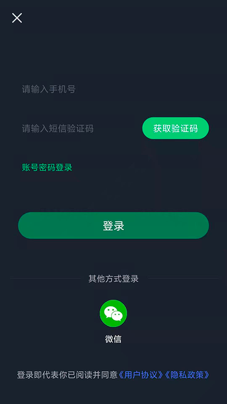 极客扫描王app-1