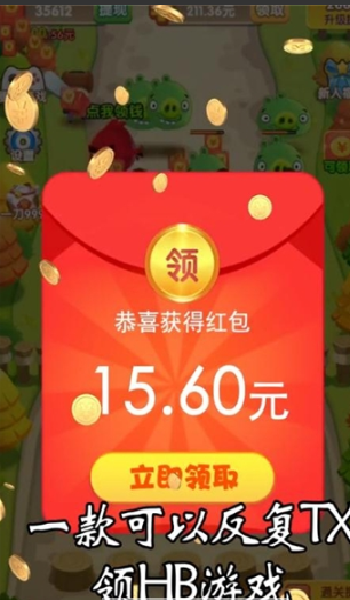 保卫森林官方正版1.0.1图1