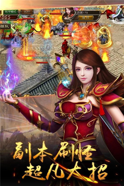 盛世龙城传奇手游打金图2