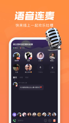 微光官网版-0