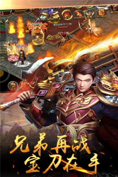 盛世龙城传奇手游打金图4