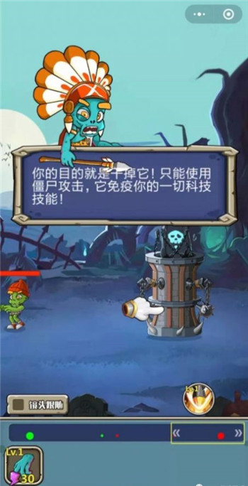丧尸干仗截图3