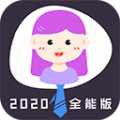 越甲证件照制作app