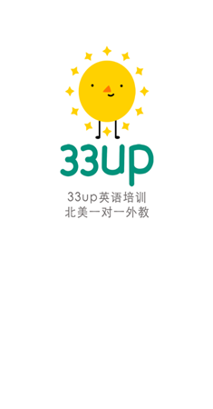 33UP英语app