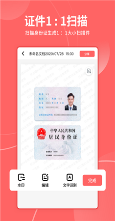 极光打印王app