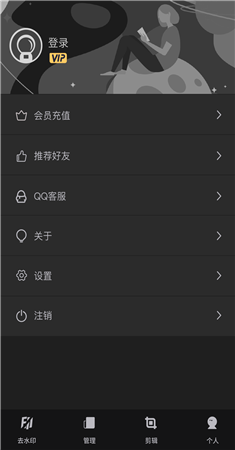 牛贝万能去水印app-3