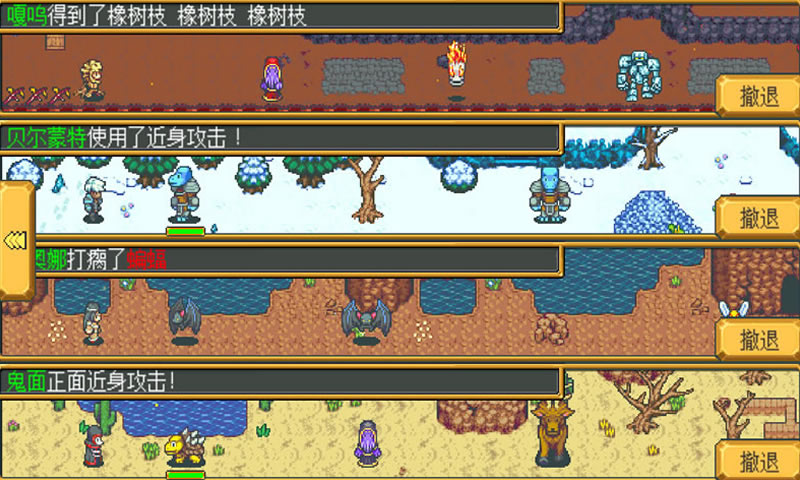 武器店物语-0