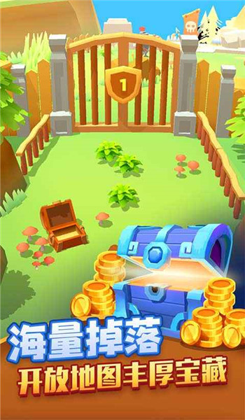 射手大陆官方正版图1