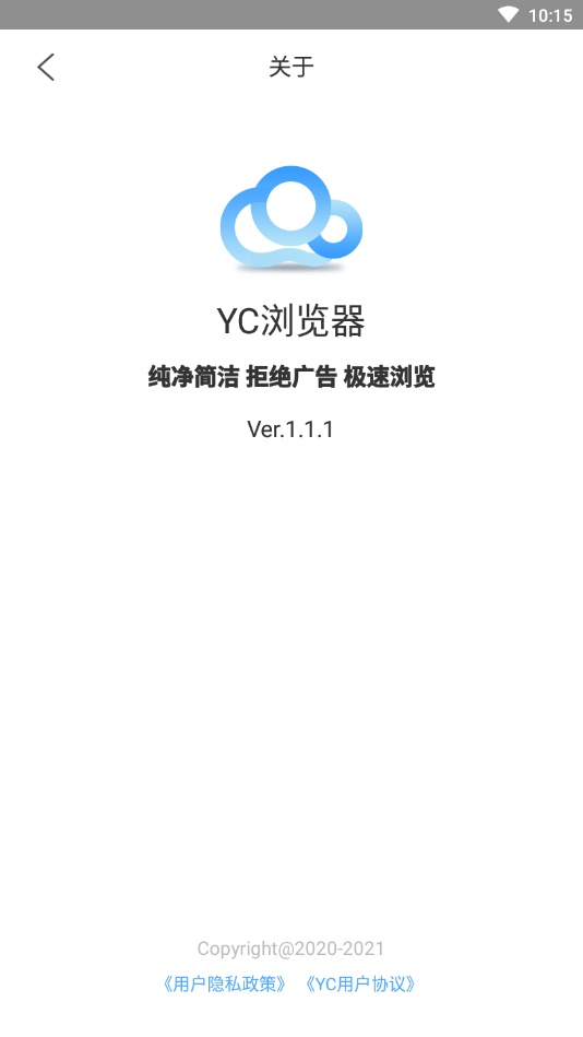 YC浏览器图3