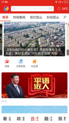 第一昆山-1