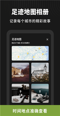 简单相册app图1