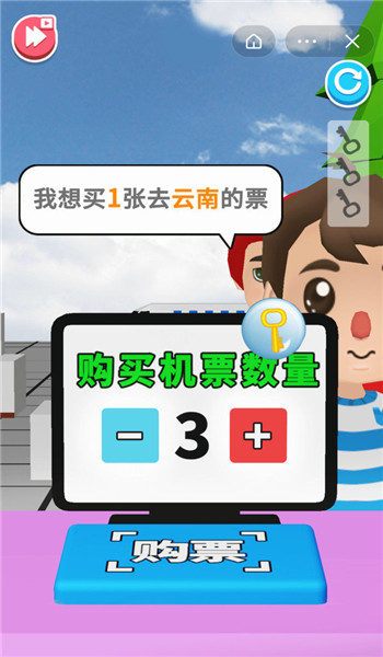 超级飞机图3