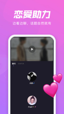 微光官网版-4