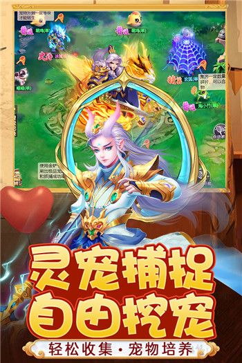 幻灵修仙传九游版
