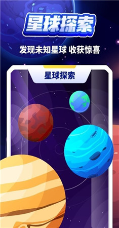 清理小火箭app