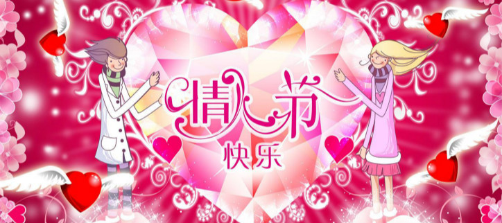 樱花校园模拟器情人节版本大全