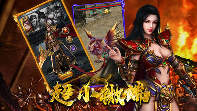超级武器图2