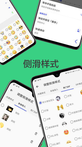 划一划1.1.6破解