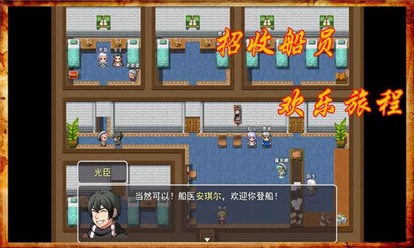 阿比斯的宝藏完整版图1
