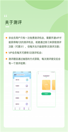 云律播音艺考app