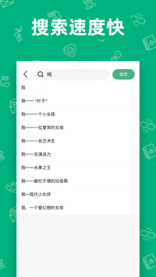 作文吧app