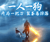 斩月赤虎