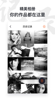 AI照片修复仪app-0