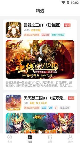 6毛畅玩-1