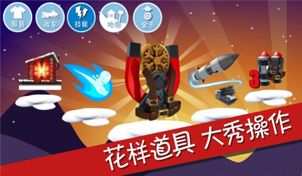小样往哪跑图1