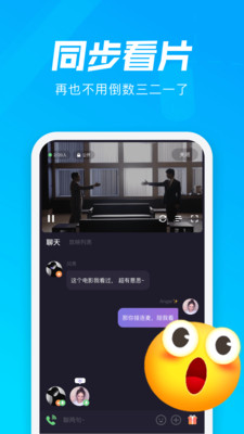 微光官网版